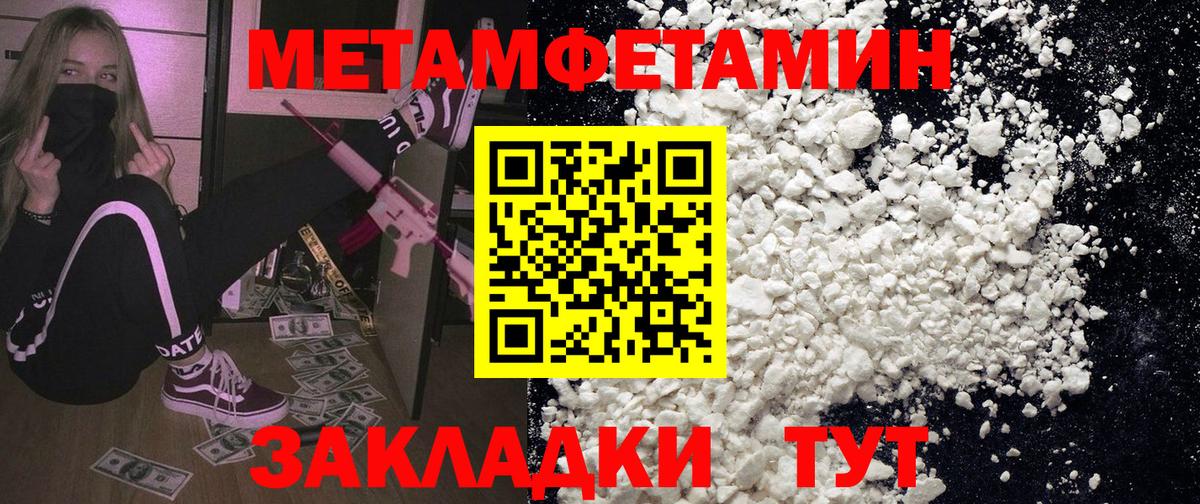 Amphetamine  АМФЕТАМИН  Щёлково  АМФ VHQ  Вход с VPN 