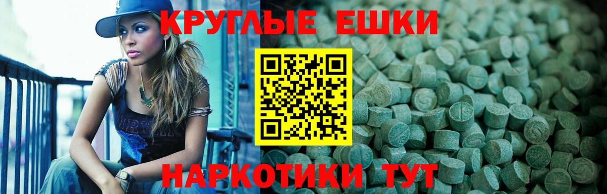 Ecstasy Philipp Plein  Ecstasy таблы  Вход с VPN  Щёлково 