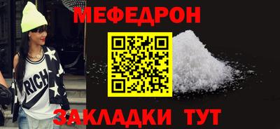 наркотики Моздок