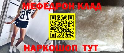 наркотики Моздок