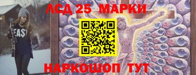 наркотики Моздок
