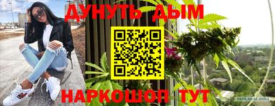 наркотики Моздок