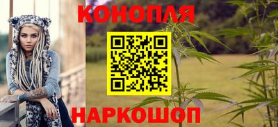 наркотики Моздок