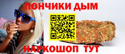 наркотики Моздок