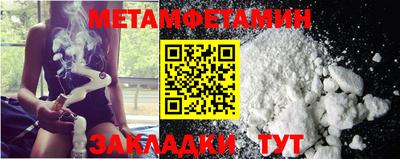гидропоника Можайск