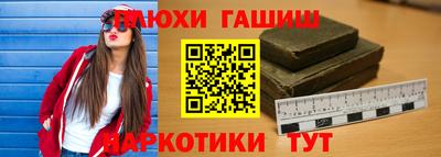 наркотики Моздок