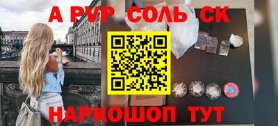 наркотики Моздок