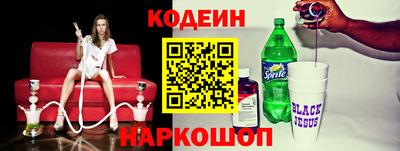 наркотики Моздок