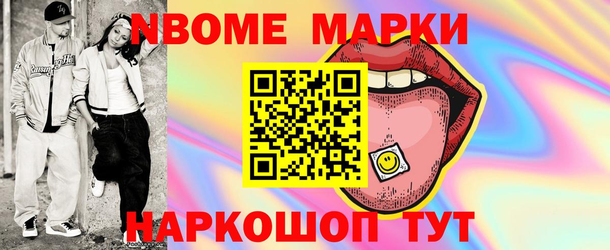 ЛСД экстази  Вход с VPN  Щёлково  LSD-25 экстази кислота 