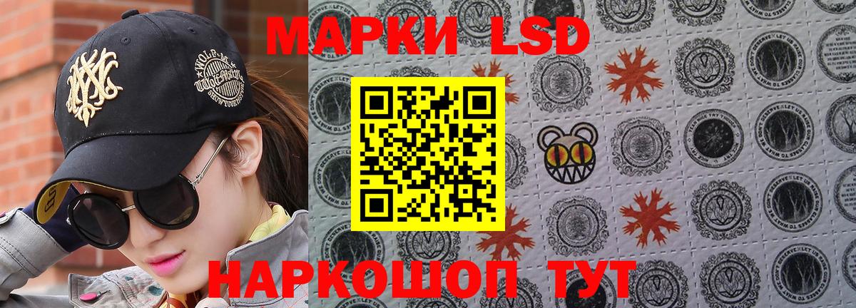 Марки 25I-NBOMe 1500мкг  Вход с VPN  Марки NBOMe  Щёлково 